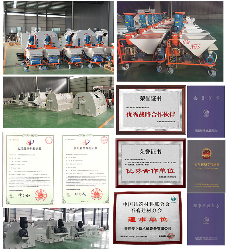 青島安立特機械設(shè)備有限公司